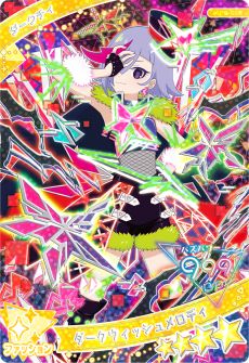 画像集 No.005のサムネイル画像 / 「ひみつのアイプリ」,6だんを2月6日に開始。ダークチィとダークカルテットスターのアイプリカードが登場