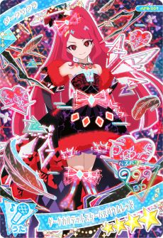 画像集 No.006のサムネイル画像 / 「ひみつのアイプリ」,6だんを2月6日に開始。ダークチィとダークカルテットスターのアイプリカードが登場