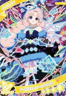 画像集 No.007のサムネイル画像 / 「ひみつのアイプリ」,6だんを2月6日に開始。ダークチィとダークカルテットスターのアイプリカードが登場