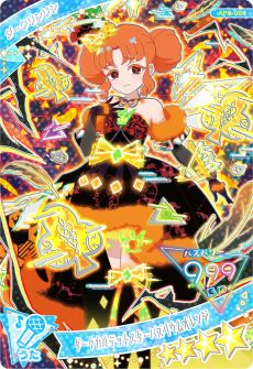 画像集 No.009のサムネイル画像 / 「ひみつのアイプリ」,6だんを2月6日に開始。ダークチィとダークカルテットスターのアイプリカードが登場