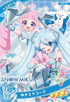 画像集 No.013のサムネイル画像 / 「ひみつのアイプリ」,6だんを2月6日に開始。ダークチィとダークカルテットスターのアイプリカードが登場