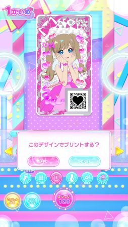 画像集 No.012のサムネイル画像 / 「アイプリバース」,2だんを6月6日に開始。10周年を記念して「プリパラ」のらぁら,みれぃ,そふぃの3人が登場
