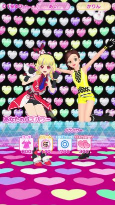 画像集 No.004のサムネイル画像 / 「アイプリバース」,6だんを2月6日に開始。登場する歴代タイトルは「プリティーリズム・ディアマイフューチャー」