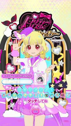 画像集 No.007のサムネイル画像 / 「アイプリバース」,6だんを2月6日に開始。登場する歴代タイトルは「プリティーリズム・ディアマイフューチャー」