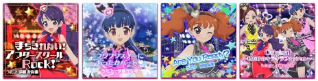 画像集 No.009のサムネイル画像 / 「アイプリバース」,6だんを2月6日に開始。登場する歴代タイトルは「プリティーリズム・ディアマイフューチャー」