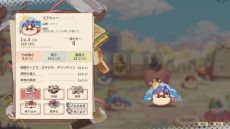 画像ギャラリー No.009のサムネイル画像 / パン屋を経営したり,ダンジョンを探索したり。ハイブリッドアクションRPG「Aeruta(アルタ)」,正式版をSteamで配信開始