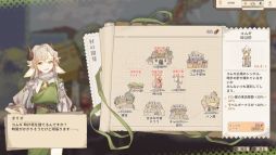 画像ギャラリー No.014のサムネイル画像 / パン屋を経営したり,ダンジョンを探索したり。ハイブリッドアクションRPG「Aeruta(アルタ)」,正式版をSteamで配信開始