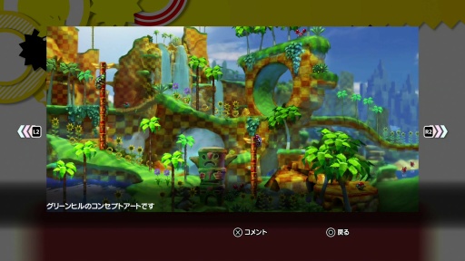 画像集 No.008のサムネイル画像 / ［プレイレポ］ソニックの陰にシャドウあり。2人のハリネズミが駆け抜けてきた道を追体験する「ソニック × シャドウ ジェネレーションズ」