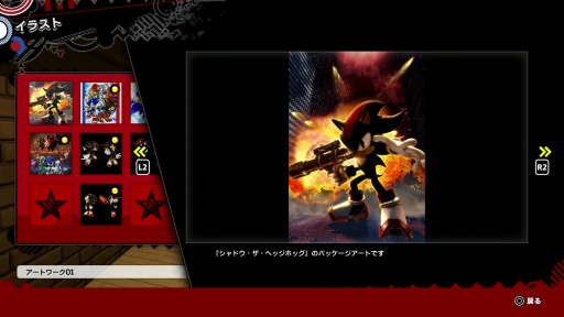 画像集 No.037のサムネイル画像 / ［プレイレポ］ソニックの陰にシャドウあり。2人のハリネズミが駆け抜けてきた道を追体験する「ソニック × シャドウ ジェネレーションズ」