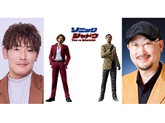 映画「ソニック × シャドウ TOKYO MISSION」，日本語吹替版に「龍が如く」シリーズより中谷一博さんと宇垣秀成さんが参加決定