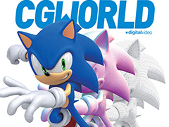 セガのゲームで3DCGの基礎が学べる。「CGWORLD vol.321」3DCG初心者のための仕事のイロハを特集。新人研修資料も公開