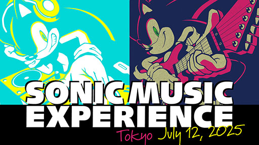 画像ギャラリー No.001のサムネイル画像 / ソニックシリーズの音楽を楽しめる「SONIC MUSIC EXPERIENCE」，7月12日に開催