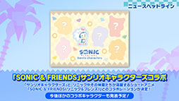 ꡼ No.002Υͥ / SONIC & FRIENDSפȥꥪ饯ΥܤϤȤƼ褬餫