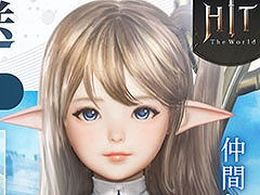 「HIT:The World」の事前登録がゲーム公式サイトや各アプリストアでスタート。2月27日には初の公式生放送も予定