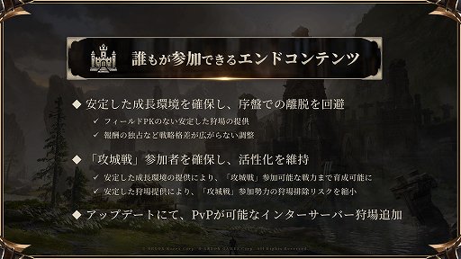  No.009Υͥ / MMORPG̥ϤĶʥץ쥤䡼ȿ֤äƤߤ롣HIT : The Worldפ˹碌ơ˽äƤäPR