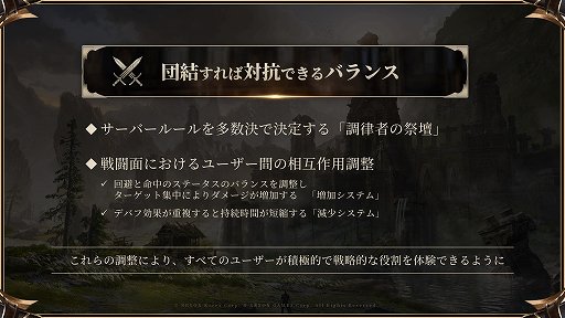 No.010Υͥ / MMORPG̥ϤĶʥץ쥤䡼ȿ֤äƤߤ롣HIT : The Worldפ˹碌ơ˽äƤäPR