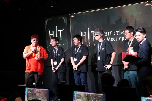 画像集 No.002のサムネイル画像 / 「HIT : The World」オフラインイベント東京会場レポート。これまでの動向を踏まえた今後の方向性とマイルストーン,新コンテンツがお披露目に