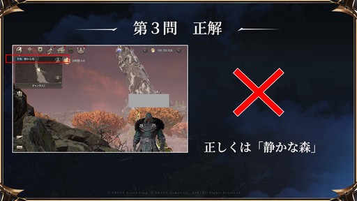 画像集 No.017のサムネイル画像 / 「HIT : The World」オフラインイベント東京会場レポート。これまでの動向を踏まえた今後の方向性とマイルストーン,新コンテンツがお披露目に