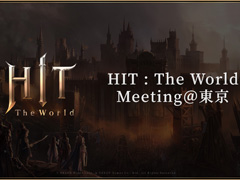 「HIT : The World」オフラインイベント東京会場レポート。これまでの動向を踏まえた今後の方向性とマイルストーン,新コンテンツがお披露目に