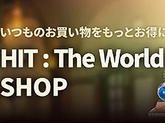 ゲーム内アイテムをPCやスマホのブラウザから購入可能な「NEXONショッピング」,国内向けにサービスを開始