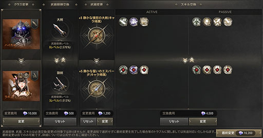 ꡼ No.003Υͥ / MMORPGHIT : The WorldסƮĹ饹ַáʤ󤳤ˡפɲä륢åץǡȤ»