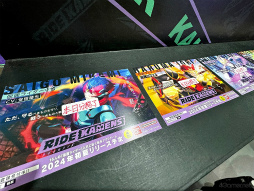 画像集 No.014のサムネイル画像 / 仮面ライダーたちのスペシャルイラストや発売予定の関連グッズの展示も。AnimeJapan 2024「ライドカメンズ」出展ブースをレポート