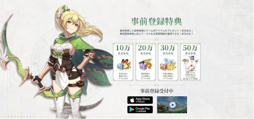 画像集 No.002のサムネイル画像 / 不思議なモフモフ戦隊と一緒に大陸を冒険する「Land Arcana-ふしぎの大陸-」,2月20日に配信決定。事前登録受付中