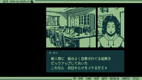 画像集 No.005のサムネイル画像 / Papers, Pleaseから着想を得た怪異判定ADV「奇天烈相談ダイヤル」,無料配信開始。お悩み相談室の相談員となり,本物の怪異か見極める