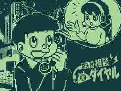 怪異判定ADV「奇天烈相談ダイヤル」のSteam版,4月26日21:00に配信決定。新たに20体の怪異を追加