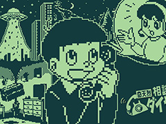 「Papers, Please」に着想を受けた怪異判定ADV「奇天烈相談ダイヤル」,各プラットフォームへの移植を決定