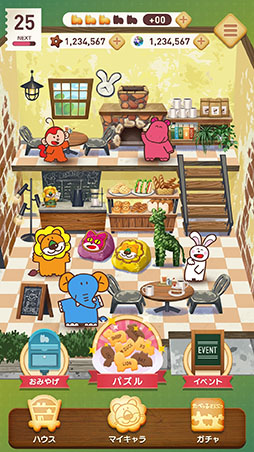 画像ギャラリー No.004のサムネイル画像 / ギンビスのロングセラー商品がパズルゲームに。新作アプリ「たべっ子どうぶつTime」，本日配信開始