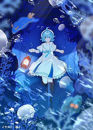 画像ギャラリー No.001のサムネイル画像 / 「アクアリウムは踊らない」，ノベライズの制作を発表。著者はゲームを開発した橙々氏。プロモーションムービーも公開