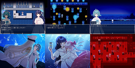 画像ギャラリー No.002のサムネイル画像 / 「アクアリウムは踊らない」，ノベライズの制作を発表。著者はゲームを開発した橙々氏。プロモーションムービーも公開