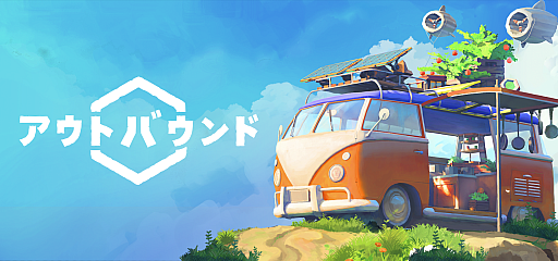 画像ギャラリー No.008のサムネイル画像 / 「Outbound / アウトバウンド」デモ版，PS5 / Xbox Series X|S向けに配信開始。協力プレイも体験できる