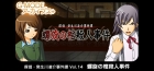 G-MODEアーカイブス+ 探偵・癸生川凌介事件譚 Vol.14 螺旋の棺殺人事件