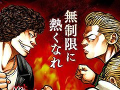 「クローズ×WORST UNLIMITED」,本日正式サービスを開始。原作キャラによるバトルやオリジナルストーリーを楽しめるゲームアプリ