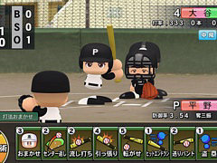 「パワフルプロ野球2024-2025」,二刀流で登場する大谷翔平選手の能力値を公開。投手では球種にスイーパーを備え,打者ではパワー 95に