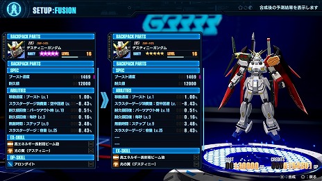 画像集 No.012のサムネイル画像 / 「ガンダムブレイカー4」PS5/PS4/Switchを対象にしたオープンネットワークテストが7月19日から開催。キャプテンガンダムなど追加機体情報も