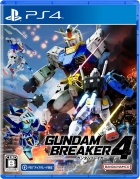ガンダムブレイカー4