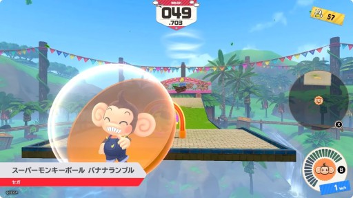 画像集 No.001のサムネイル画像 / シリーズ最新作「スーパーモンキーボール バナナランブル」が6月25日に発売決定。最大16人のオンラインマルチ対戦に対応