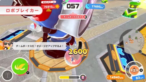 画像集 No.009のサムネイル画像 / シリーズ最新作「スーパーモンキーボール バナナランブル」が6月25日に発売決定。最大16人のオンラインマルチ対戦に対応