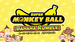 画像集 No.002のサムネイル画像 / 「スーパーモンキーボール バナナランブル」のゲームトレイラーを公開。新要素「マルチプレイ」や基本的な遊び方を確認できる