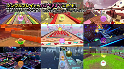 画像集 No.004のサムネイル画像 / 「スーパーモンキーボール バナナランブル」のゲームトレイラーを公開。新要素「マルチプレイ」や基本的な遊び方を確認できる