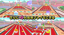 画像集 No.005のサムネイル画像 / 「スーパーモンキーボール バナナランブル」のゲームトレイラーを公開。新要素「マルチプレイ」や基本的な遊び方を確認できる