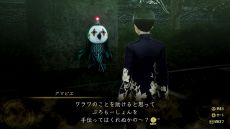画像集 No.020のサムネイル画像 / 「真・女神転生V Vengeance」,新規描き下ろし悪魔や主人公の育成情報を公開。新要素や調整点を紹介する最新映像も
