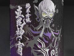 「真・女神転生V Vengeance」コラボ日本酒「純米吟醸 直毘神・宵」が8月上旬発売へ。酒繋オンラインショップで予約受付スタート