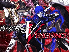 PC版「真・女神転生V Vengeance」のセールは本日から。アトラス,Steamで開催中の「ハロウィンセール」のラインナップを公開