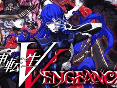 「真・女神転生V Vengeance」や「ペルソナ3 リロード」など,アトラス作品が最大65%オフ。セガの「4月PICK UPセール」が開催に