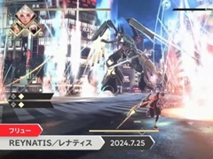 フリューの新作アクションRPG「REYNATIS/レナティス」のSwitch向け体験版はNintendo Direct終了後に配信
