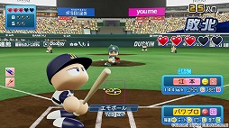 画像ギャラリー No.002のサムネイル画像 / シリーズ30周年記念作品「パワフルプロ野球2024-2025」,累計出荷本数が100万本を突破。ダウンロード版の半額セールを実施中